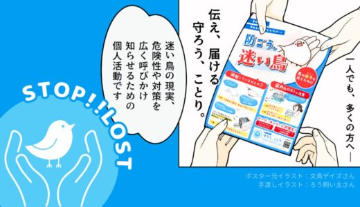 サイトリニューアル